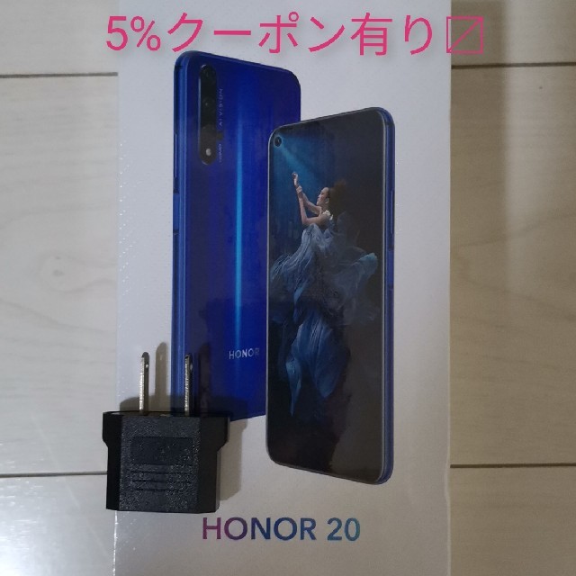 NOVA5T同型■Honor 20黒■未開封新品Honor20黒