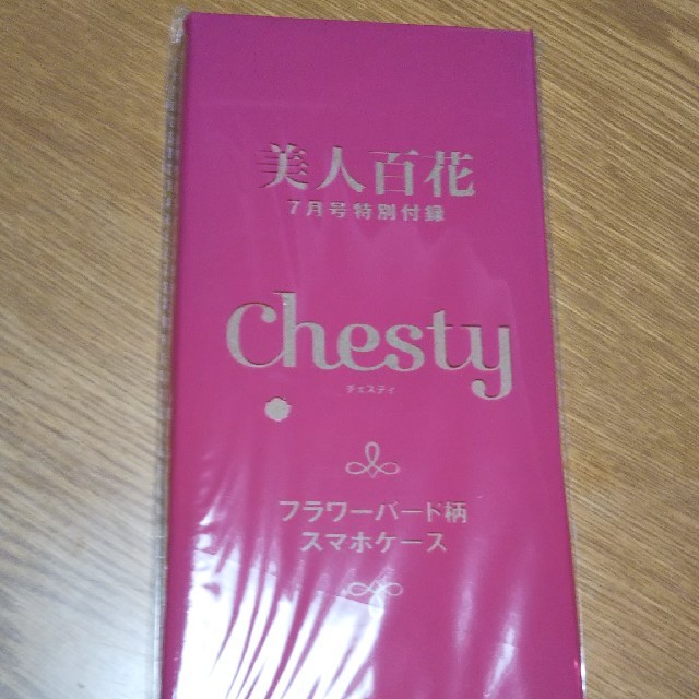 Chesty(チェスティ)のチェスティ フラワーバード柄スマホケース スマホ/家電/カメラのスマホアクセサリー(モバイルケース/カバー)の商品写真