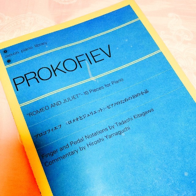 「Prokofiev/＜Romeo and Juliet＞10 Pieces f 楽器のスコア/楽譜(クラシック)の商品写真