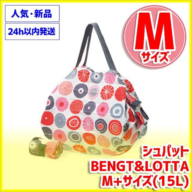 Mサイズ キャンディ BENGT&LOTTA シュパット レディースのバッグ(エコバッグ)の商品写真