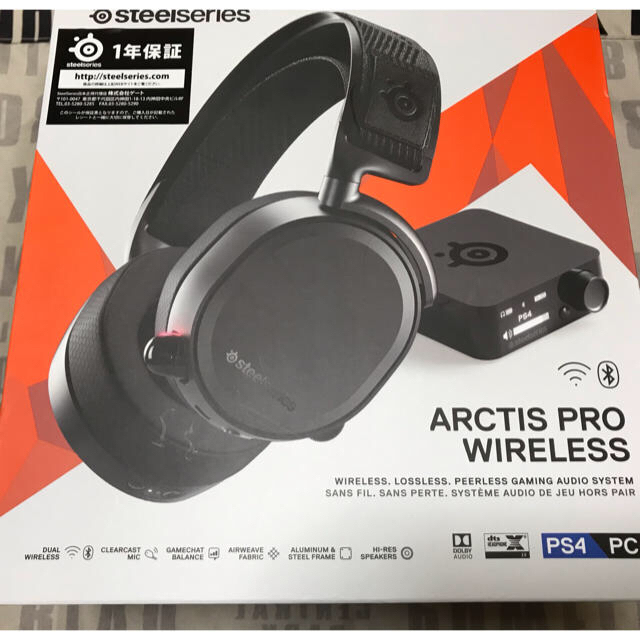 商談中）arctis pro wireless