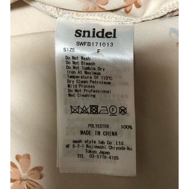 SNIDEL(スナイデル)のsnidel 花柄ブラウス レディースのトップス(シャツ/ブラウス(長袖/七分))の商品写真