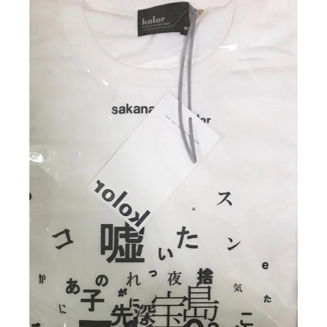 kolor × sakanaction GRAPHIC TEE 白 white - Tシャツ/カットソー(半袖 ...