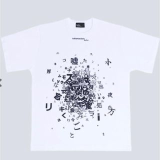 カラー(kolor)のkolor × sakanaction GRAPHIC TEE 白　white(Tシャツ/カットソー(半袖/袖なし))