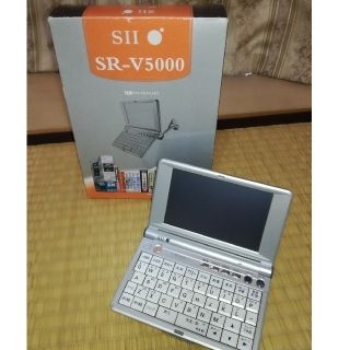 セイコー(SEIKO)のSII SR-V5000　電子辞書(電子ブックリーダー)