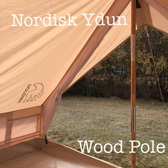 NORDISK Ydun5.5 ノルディスク ユドゥン5.5 ウッドメインポール