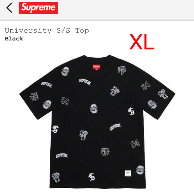 supreme university s/s Top tee XL