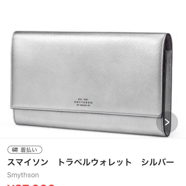 【新品未使用】箱付き smythson トラベルウォレット レッド