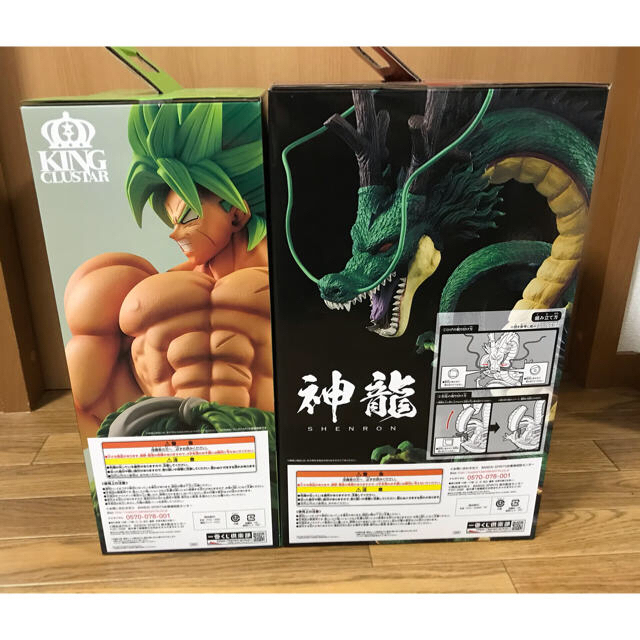 ドラゴンボール 一番くじ C賞ブロリー+ラストワン神龍-