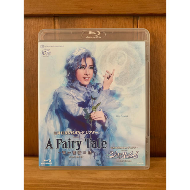 完成品 宝塚歌劇団 特別価格 花組「A Fairy fairy Tale」「シャルム