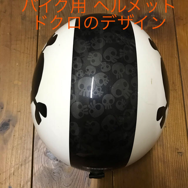 【アイビーママ様専用】バイクヘルメット 自動車/バイクのバイク(ヘルメット/シールド)の商品写真
