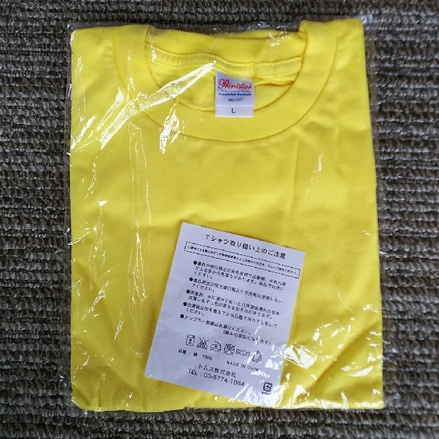 TOMS(トムズ)のTシャツ イエロー メンズのトップス(Tシャツ/カットソー(半袖/袖なし))の商品写真