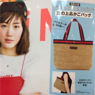 ジャーナルスタンダード(JOURNAL STANDARD)のジャーナルスタンド かごバック(かごバッグ/ストローバッグ)