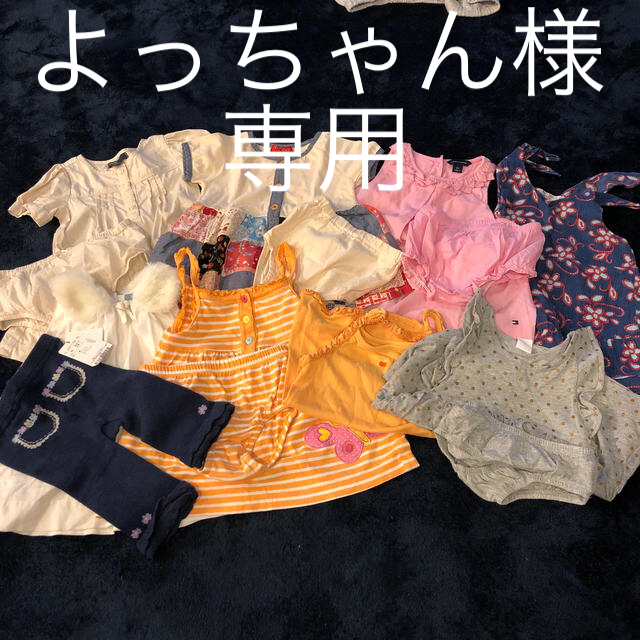 babyGAP(ベビーギャップ)の女の子80ベビー服　まとめ売り＋水着 キッズ/ベビー/マタニティのベビー服(~85cm)(その他)の商品写真