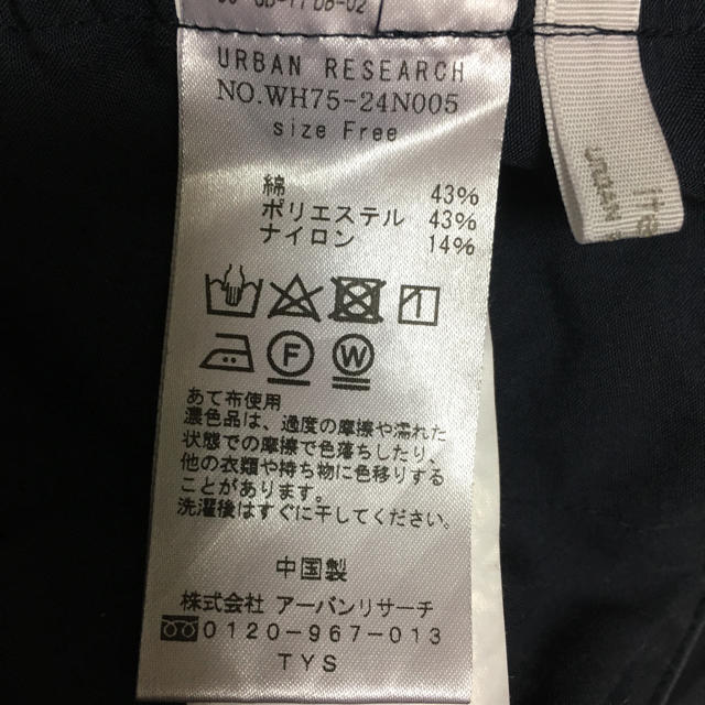 URBAN RESEARCH(アーバンリサーチ)のズボン　アーバンリサーチ　ネイビー レディースのパンツ(カジュアルパンツ)の商品写真