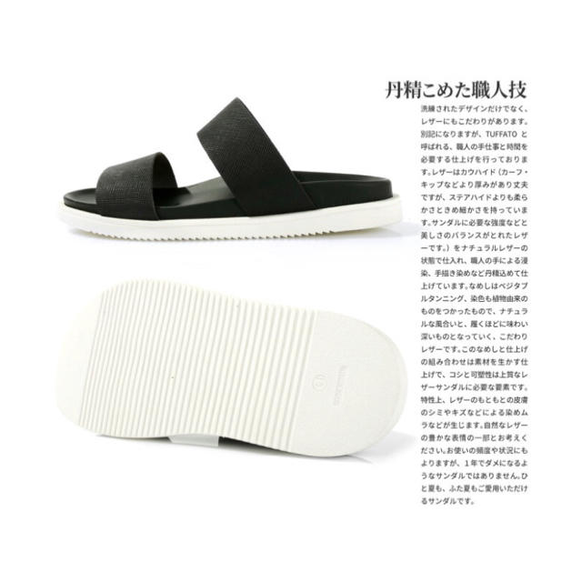 セール サンダル イタリア製レザー2ストラップサンダル ブラック サフィアーノ メンズの靴/シューズ(サンダル)の商品写真
