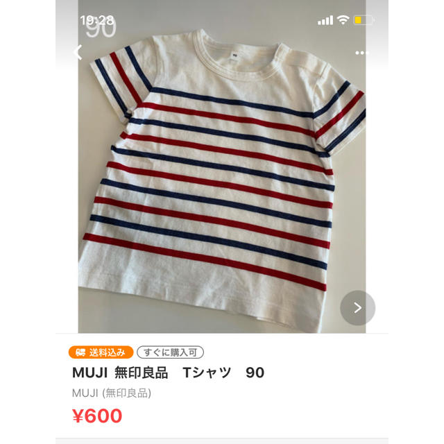 TOMMY HILFIGER(トミーヒルフィガー)のなっちさま専用　おまとめ買い　7点 キッズ/ベビー/マタニティのベビー服(~85cm)(パンツ)の商品写真