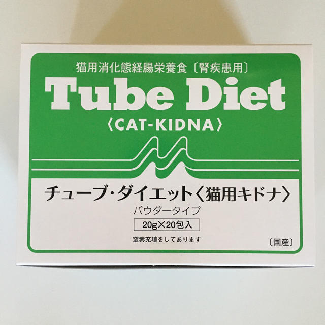 チューブダイエット　猫用キドナ　20g×20包入　【未開封】