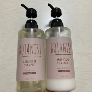 ボタニスト(BOTANIST)のボタニスト(シャンプー/コンディショナーセット)