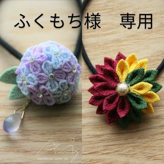 ふくもち様専用　紫陽花(紫&水色)ヘアゴム　つまみ細工(ヘアアクセサリー)