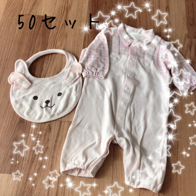 COMME CA ISM(コムサイズム)のコムサイズム ロンパース スタイ セット 50 60 キッズ/ベビー/マタニティのベビー服(~85cm)(ロンパース)の商品写真