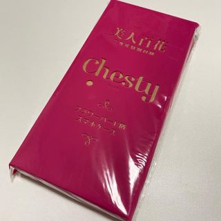 チェスティ(Chesty)の美人百花7月号 付録 Chesty スマホケース(モバイルケース/カバー)