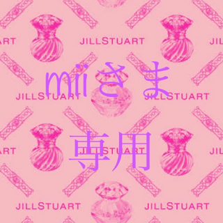 ジルスチュアート(JILLSTUART)のジルスチュアート　リップ　 ルージュ マイドレス 06(口紅)