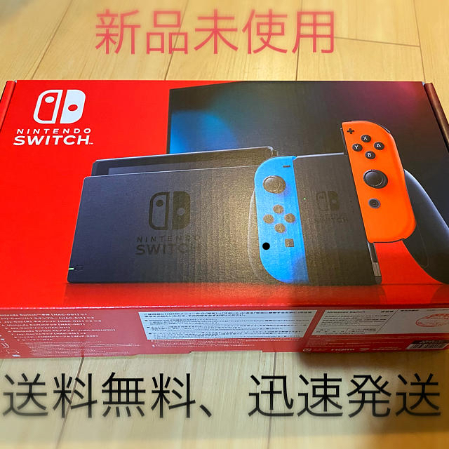 Nintendo Switch(ニンテンドースイッチ)のNintendo Switch 新品　任天堂スイッチ 本体  エンタメ/ホビーのゲームソフト/ゲーム機本体(家庭用ゲーム機本体)の商品写真