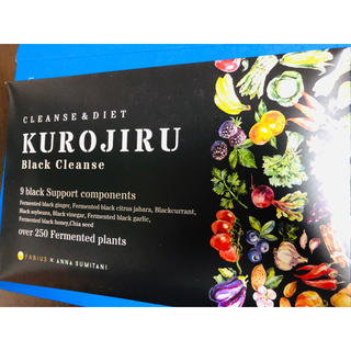 ファビウス(FABIUS)のクロジル　KUROJIRU 黒汁(ダイエット食品)