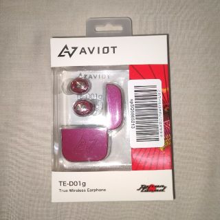 アヴォイド(Avoid)のあっくん様専用　Aviot TE-D01g(ヘッドフォン/イヤフォン)