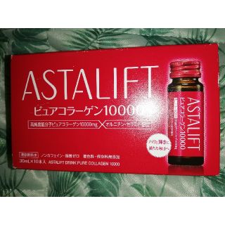 アスタリフト(ASTALIFT)の☆  ASTALIFT  ピュアコラーゲン10000　10本  ☆(コラーゲン)