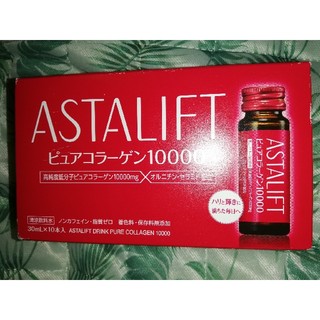 アスタリフト(ASTALIFT)の☆  ASTALIFT   ピュアコラーゲン10000  10本  ☆(コラーゲン)