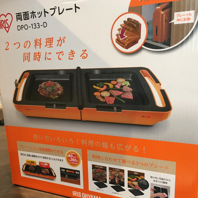 まる様専用 インテリア/住まい/日用品のキッチン/食器(調理道具/製菓道具)の商品写真