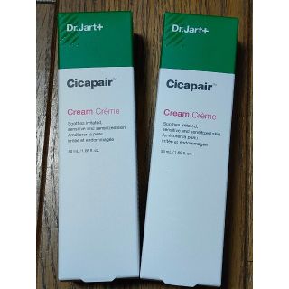 ドクタージャルト(Dr. Jart+)の【朝まで値下げ】Dr.Jart+ Cicapair Cream ２本セット(フェイスクリーム)