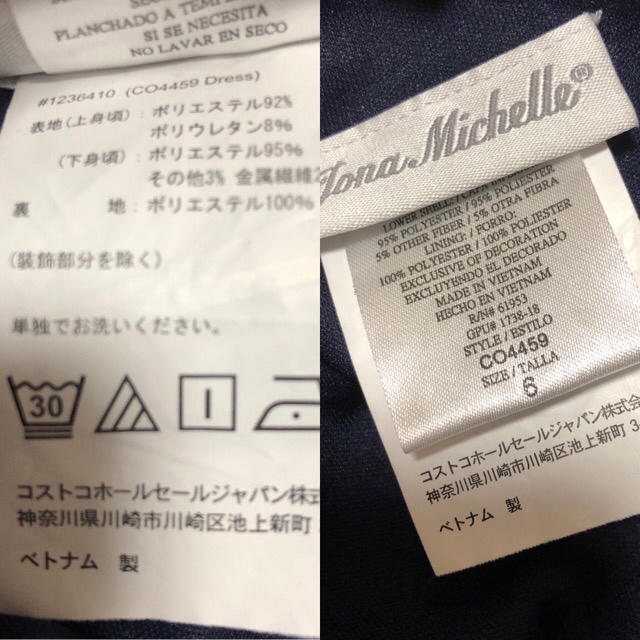 コストコ(コストコ)の【smile様専用】女の子　フォーマルドレス　110-120センチ キッズ/ベビー/マタニティのキッズ服女の子用(90cm~)(ドレス/フォーマル)の商品写真