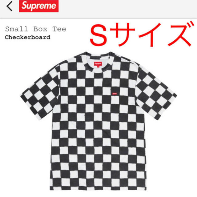 small box logo tee checkerboard supreme