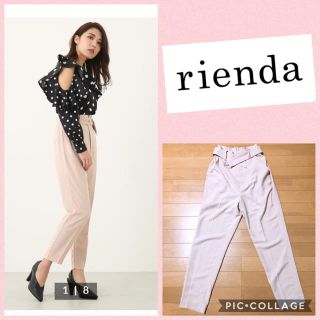 リエンダ(rienda)のrienda テーパードパンツ(カジュアルパンツ)