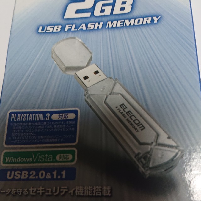 USB FLASH MEMORY  ( 2 GB ) スマホ/家電/カメラのPC/タブレット(PC周辺機器)の商品写真