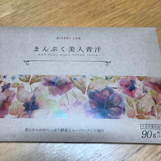 新品　未開封❣️ まんぷく美人青汁　30包❣️(青汁/ケール加工食品)