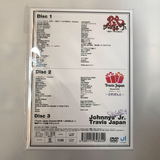 素顔4 Travis Japan盤 TravisJapan 1