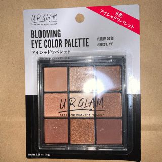 URGLAM アイシャドウパレット(アイシャドウ)