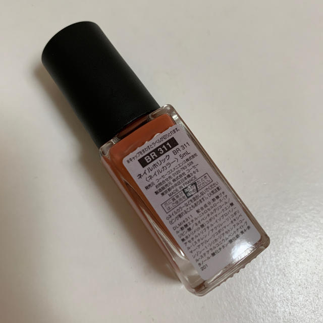 NAIL HOLIC(ネイルホリック)のネイルホリック　BR311 コスメ/美容のネイル(マニキュア)の商品写真