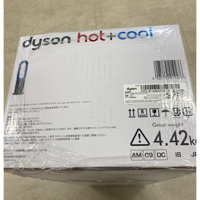 Dyson(ダイソン)のDyson Hot + Cool am09 新品 スマホ/家電/カメラの冷暖房/空調(ファンヒーター)の商品写真