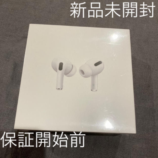 AirPods Pro 新品未使用未開封（エアポッド）型番MWP22J/Aワイヤレスイヤホン