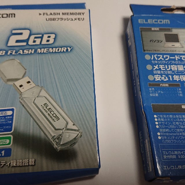 USB  FLASH  MEMORY  ( 2 GB )  2 個 セット スマホ/家電/カメラのPC/タブレット(PC周辺機器)の商品写真