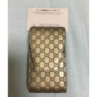 グッチ(Gucci)のグッチGUCCIシガレットケースタバコケース(タバコグッズ)