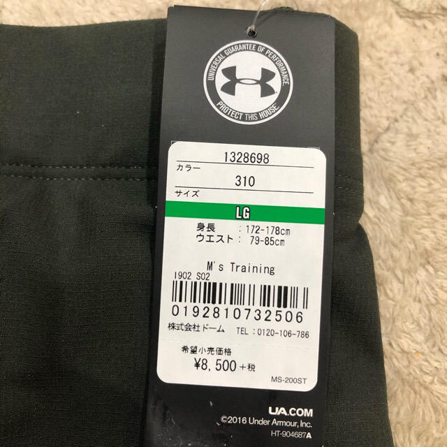 UNDER ARMOUR(アンダーアーマー)のセール‼︎新品　アンダーアーマー トレーニングパンツ　メンズ L 定価9350円 メンズのパンツ(その他)の商品写真