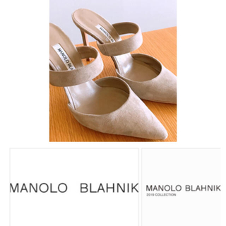 マノロブラニク(MANOLO BLAHNIK)のマノロブラニク本物✴︎ミュールサンダル　ベージュ(ハイヒール/パンプス)