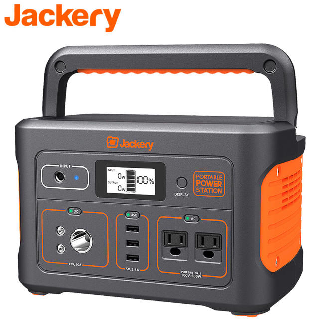 【新品】Jackery ポータブル電源 700 192000mAh/700Wh