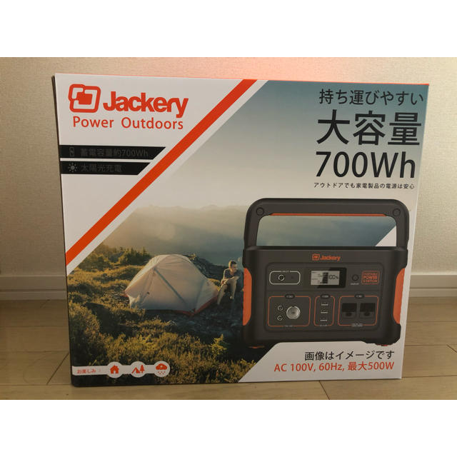 非常に高い品質 【新品】Jackery ポータブル電源 700 192000mAh/700Wh